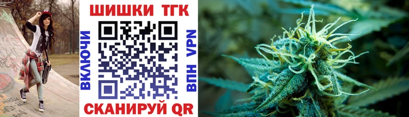 Купить наркоту Волгоград Галлюциногенные грибы Меф мяу мяу Cocaine А ПВП ГАШ Марихуана ссылка на мегу маркетплейс АМФЕТАМИН