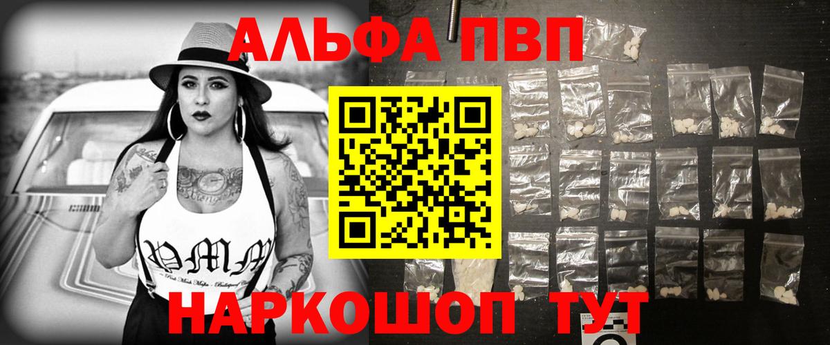 Волгоград  Alfa_PVP СК  Вход с VPN  Alfa_PVP мука  Alfa_PVP крисы CK 