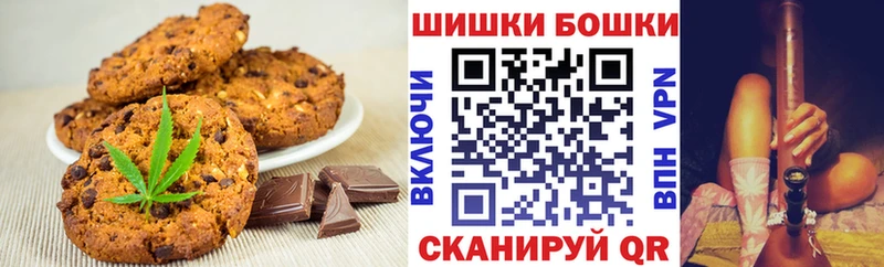 hydra ТОР Волгоград Cannafood конопля купить цена
