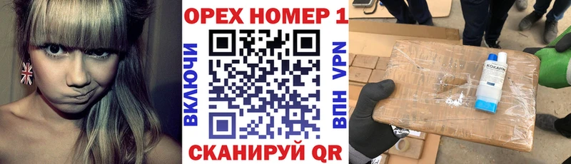 как найти наркотики  Волгоград  КОКАИН VHQ 