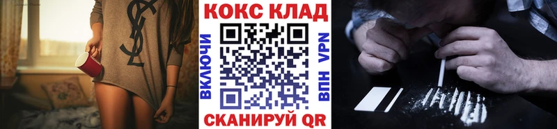 COCAIN Columbia Волгоград