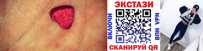 darknet наркотические препараты Волгоград Экстази 300 mg