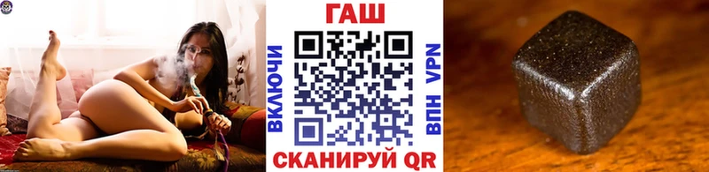 ГАШ хэш  где продают   МЕГА сайт  Волгоград 