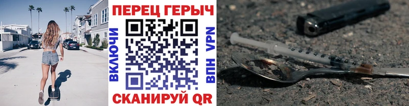 KRAKEN рабочий сайт Волгоград Героин Heroin