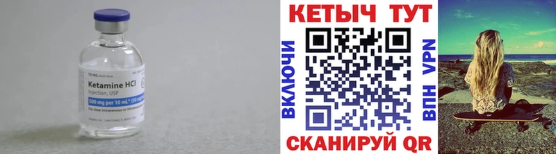КЕТАМИН VHQ  Волгоград 