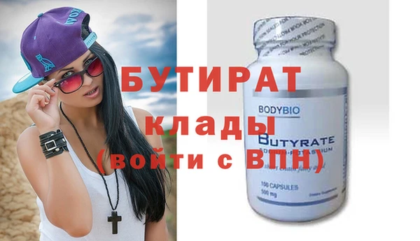 не бодяженный Алексеевка