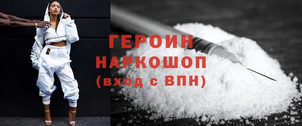 бошки Алексин