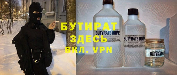 не бодяженный Алексеевка