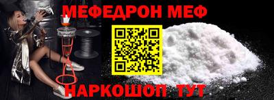 синтетический гашиш Тосно