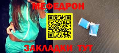 синтетический гашиш Тосно