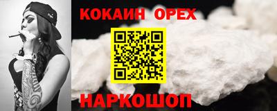 синтетический гашиш Тосно