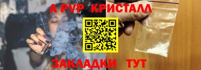 синтетический гашиш Тосно