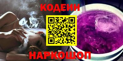 герыч Трёхгорный
