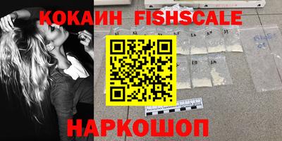 каннабис Троицк