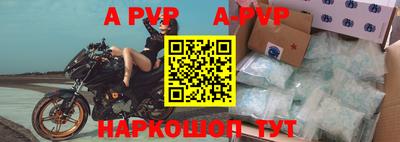 герыч Трёхгорный