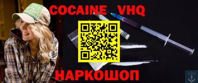 каннабис Троицк