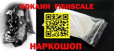герыч Трёхгорный
