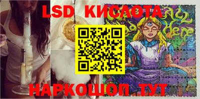 синтетический гашиш Тосно