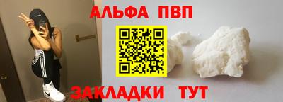 герыч Трёхгорный