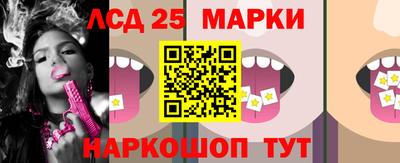 синтетический гашиш Тосно