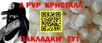 синтетический гашиш Тосно