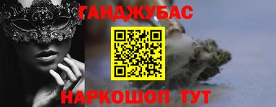 синтетический гашиш Тосно