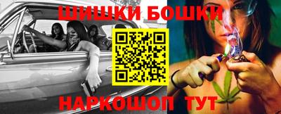 синтетический гашиш Тосно