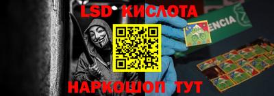 каннабис Троицк