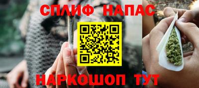 каннабис Троицк