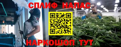 мяу мяу кристалл Тайшет
