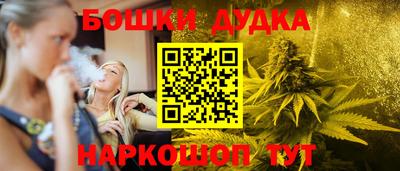 каннабис Троицк
