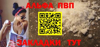 каннабис Троицк