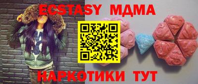 каннабис Троицк