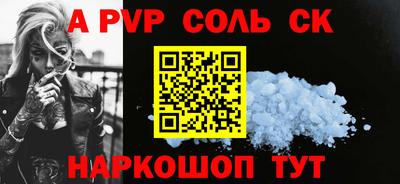 герыч Трёхгорный