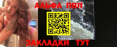 метамфетамин Таганрог