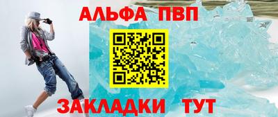 герыч Трёхгорный
