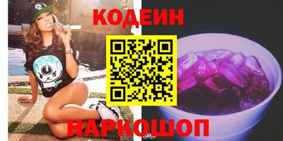 герыч Трёхгорный