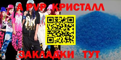 синтетический гашиш Тосно