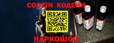 каннабис Троицк
