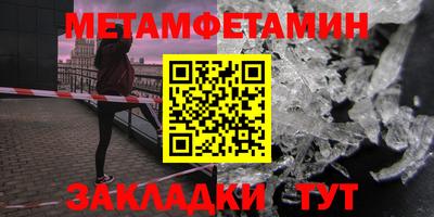 герыч Трёхгорный