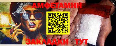 синтетический гашиш Тосно