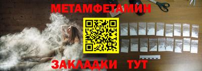 синтетический гашиш Тосно