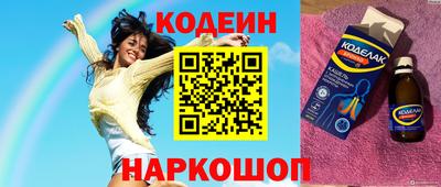 герыч Трёхгорный