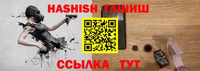 синтетический гашиш Тосно