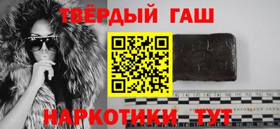 каннабис Троицк