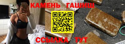 каннабис Троицк