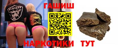 герыч Трёхгорный