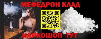 каннабис Троицк