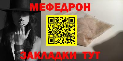 синтетический гашиш Тосно
