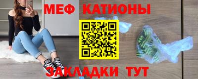 синтетический гашиш Тосно
